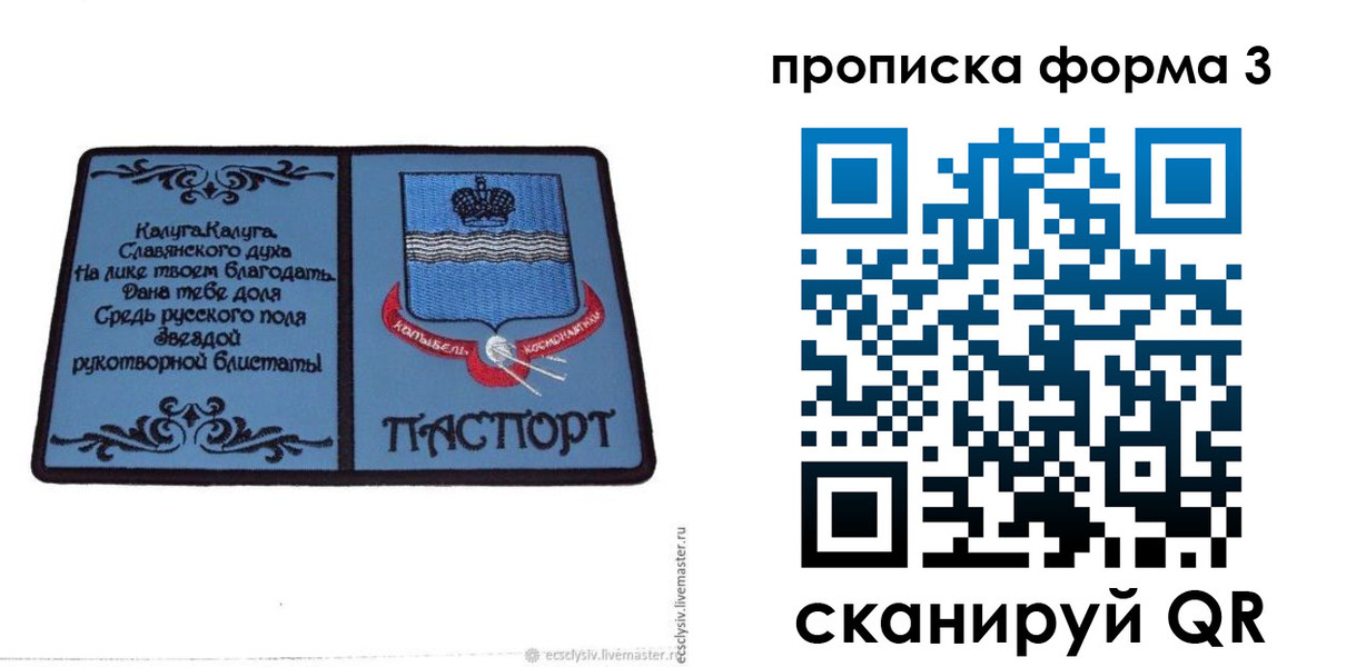 найти адрес прописки в Ялуторовске