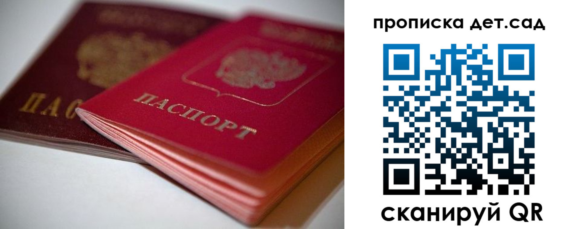 прописка законно в Ялуторовске