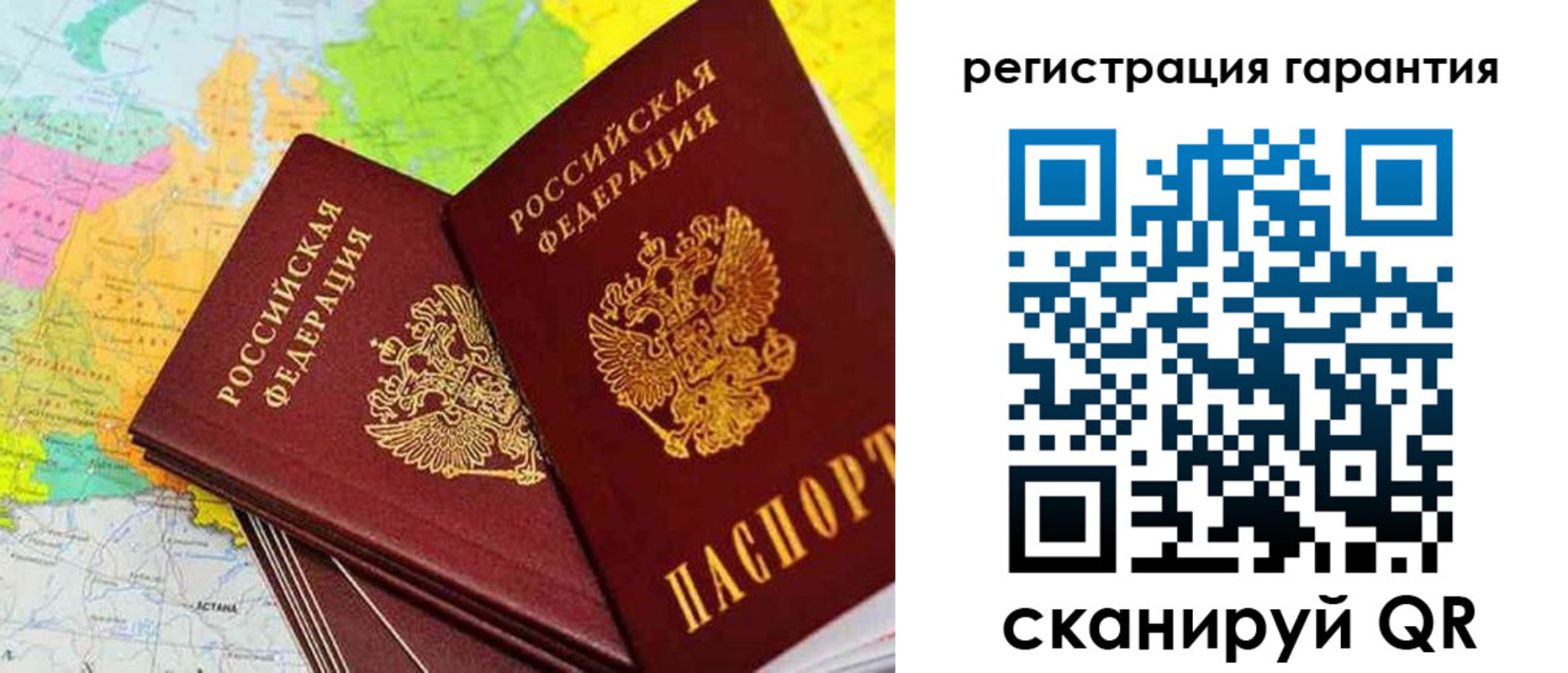 купить прописку в Ялуторовске