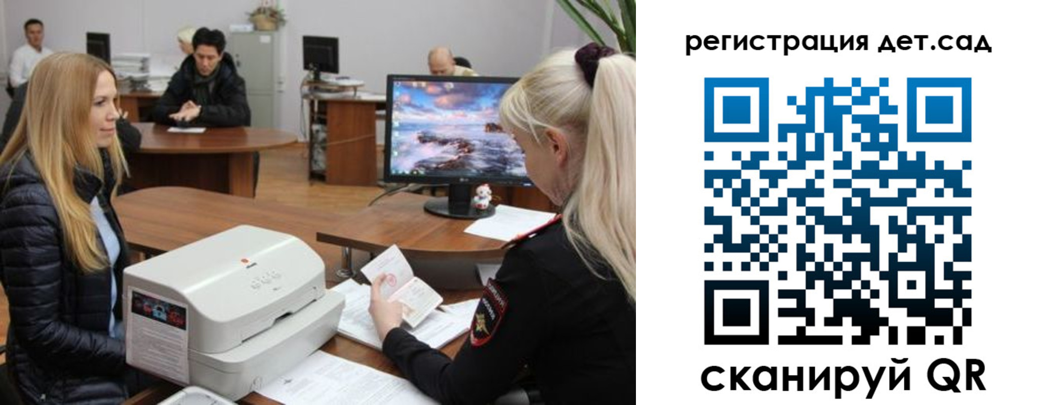 регистрация в Ялуторовске