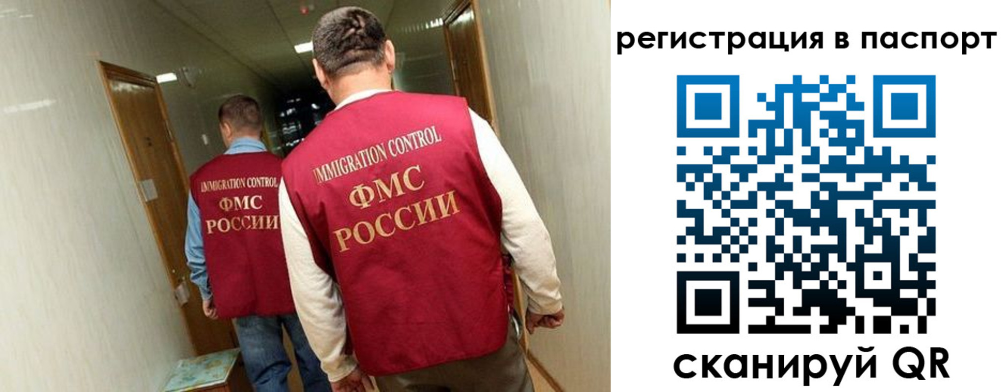 временная регистрация купить в Ялуторовске