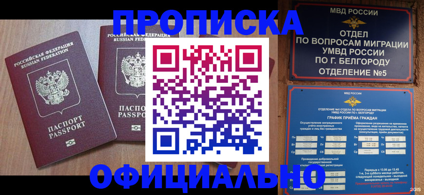 найти адрес прописки в Ялуторовске