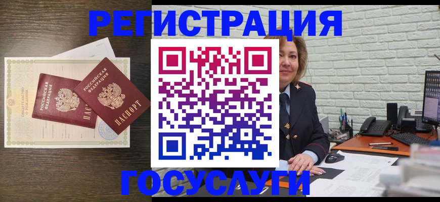 временная регистрация надежно в Ялуторовске