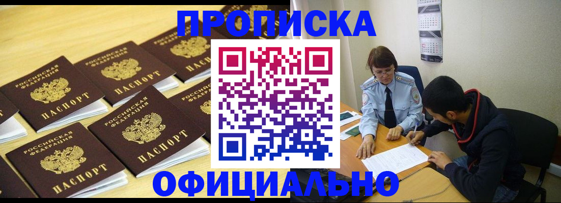 регистрация для дет. сада в Ялуторовске